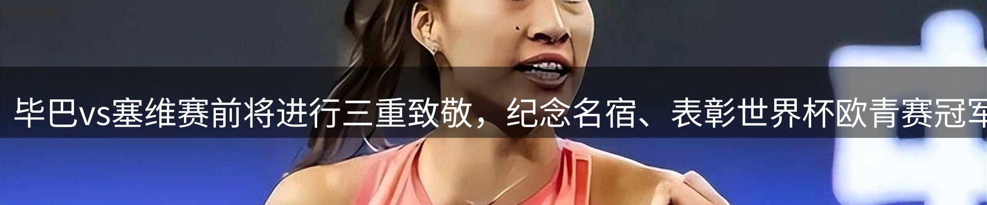 品牌资讯