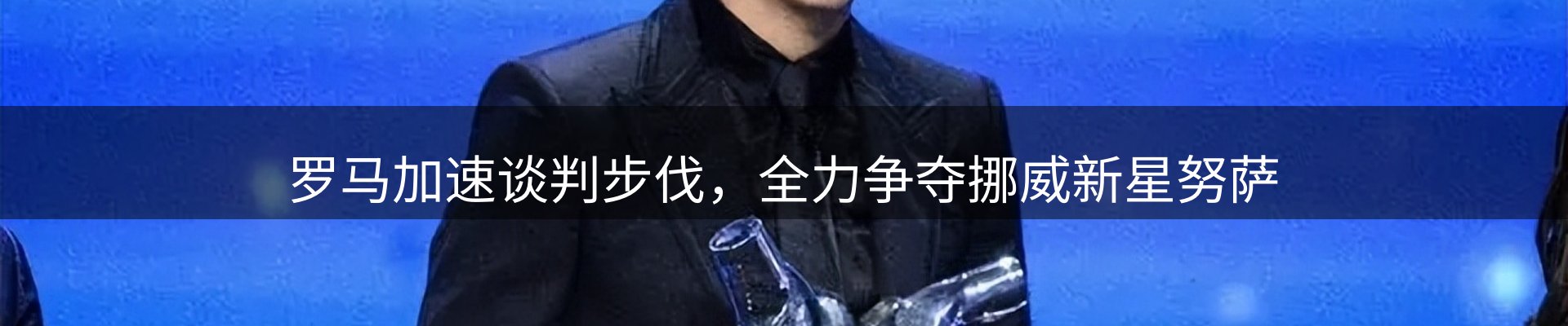 品牌资讯