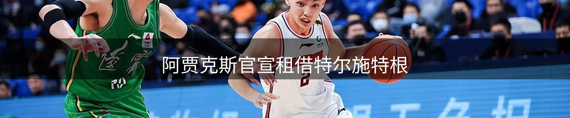 品牌资讯