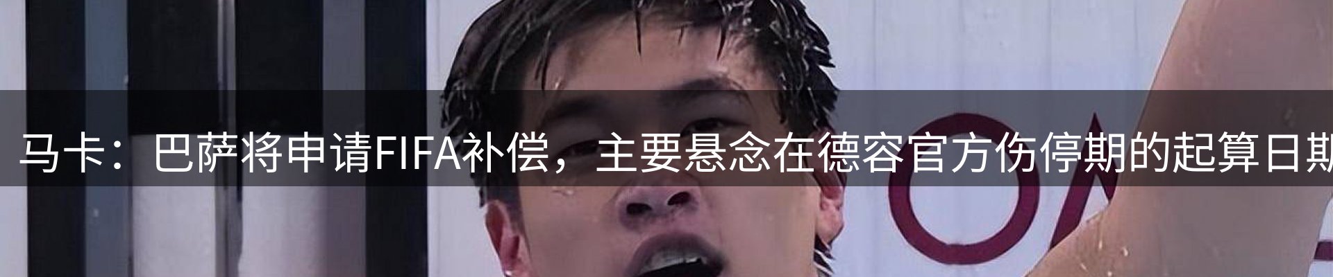 品牌资讯